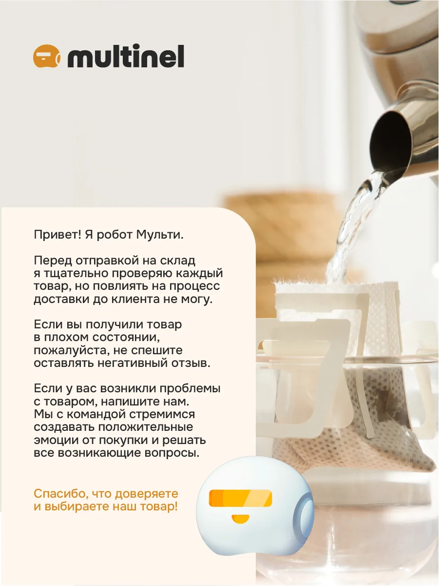 Чайник электрический Multinel Hot Pot Plus 1.7л металлический