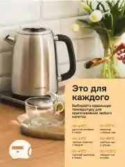 Чайник электрический Multinel Hot Pot Plus 1.7л металлический