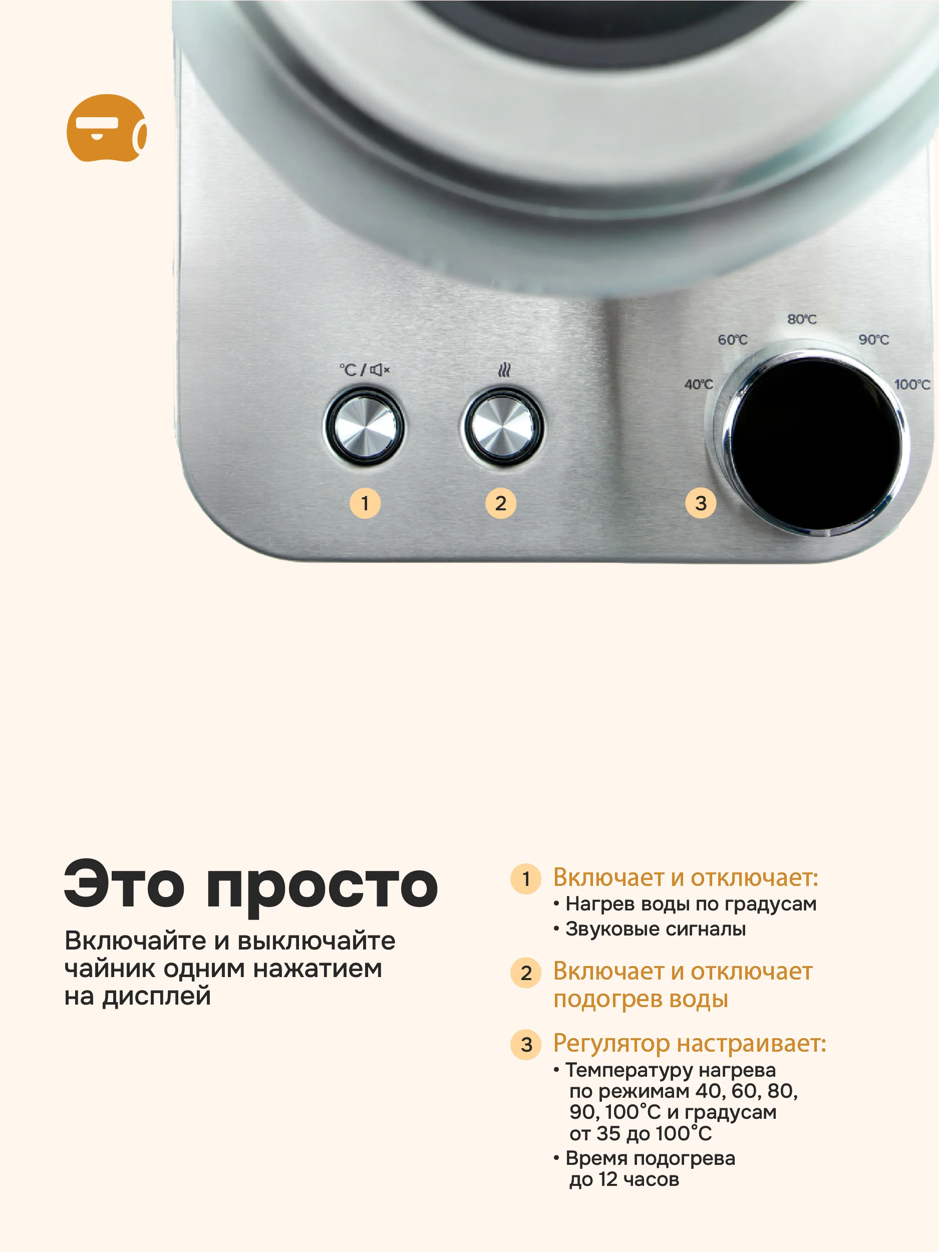 Чайник электрический Multinel Hot Pot Plus 1.7л металлический