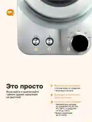 Чайник электрический Multinel Hot Pot Plus 1.7л металлический