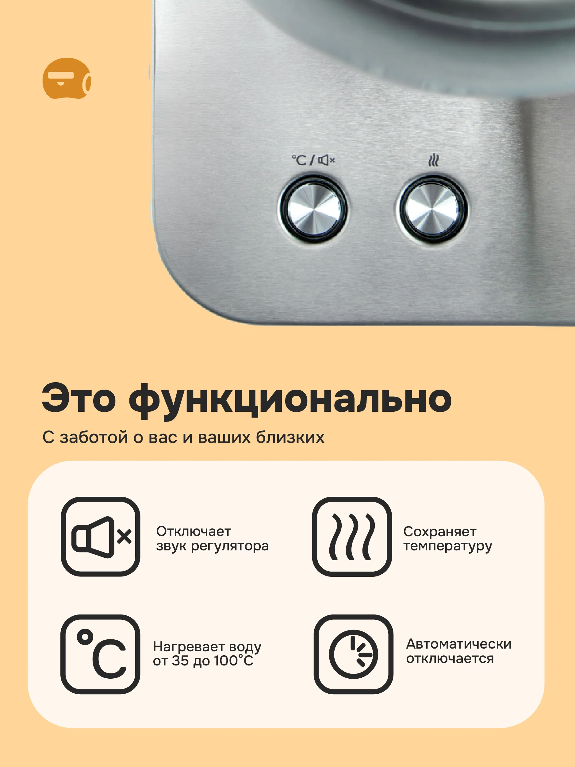 Чайник электрический Multinel Hot Pot Plus 1.7л металлический