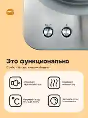 Чайник электрический Multinel Hot Pot Plus 1.7л металлический