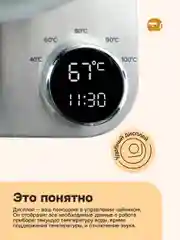 Чайник электрический Multinel Hot Pot Plus 1.7л металлический