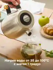 Чайник электрический Multinel Hot Pot Plus 1.7л металлический