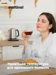 Чайник электрический Multinel Hot Pot Plus 1.7л металлический