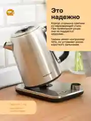 Чайник электрический Multinel Hot Pot Plus 1.7л металлический