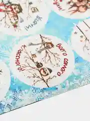 Голубой наклейки новогодние для цветов и подарков