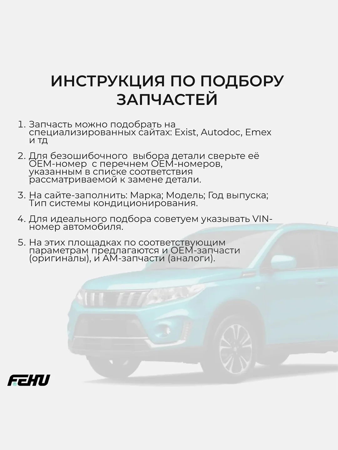 FRC1326 Радиатор охлаждения SsangYong Actyon II (10-)/Korando C (10-) AT