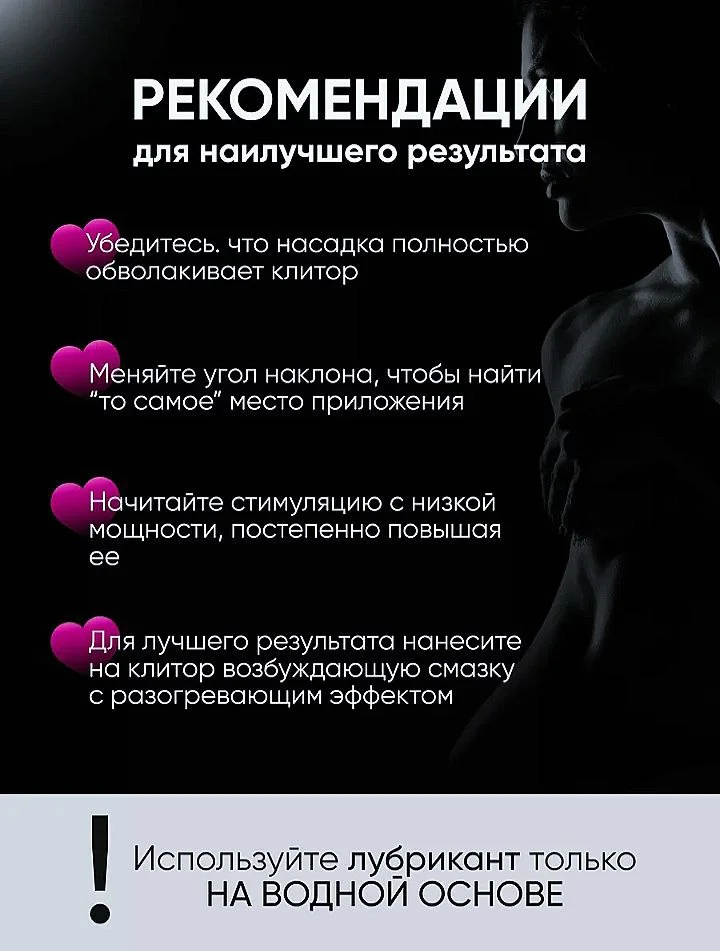 Вибратор "Пингвин", вакуумно-волновой стимулятор "Satisfyer"