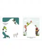 Новый год. Весёлые занималки