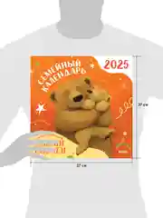 Clever-календарь. Семейный календарь-2025 с иллюстрациями Джейн Чапмен