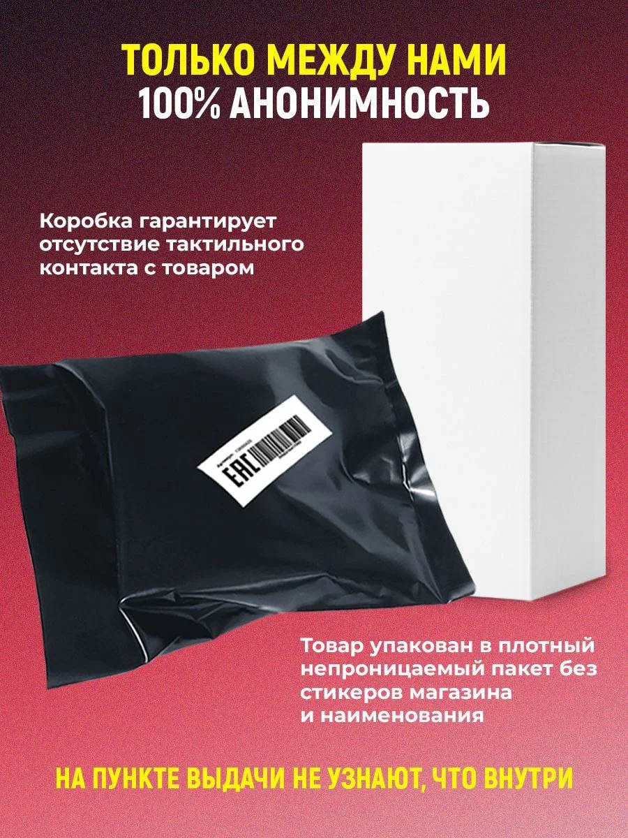 Фаллоимитатор-вибратор с пультом с подогревом реалистичный, гель смазка в комплекте