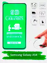 Защитное стекло Samsung Galaxy A54, гибкое стекло на самсунг а54 керамическое