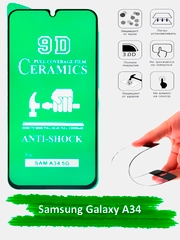 Защитное стекло Samsung Galaxy A34, cамсунг а 34 керамическое гибкое стекло