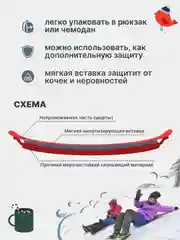 Красный санки-шорты
