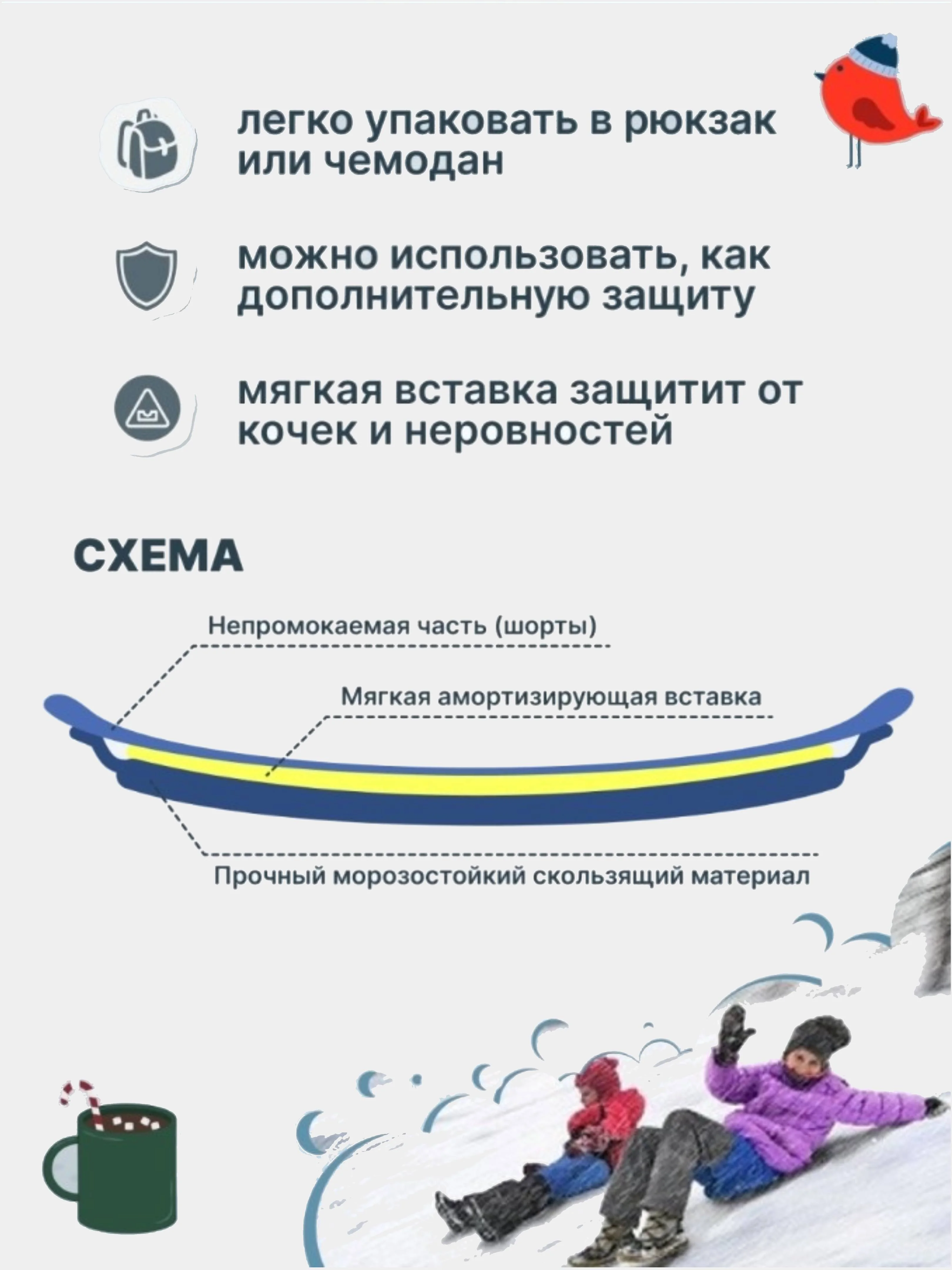Синий санки-шорты