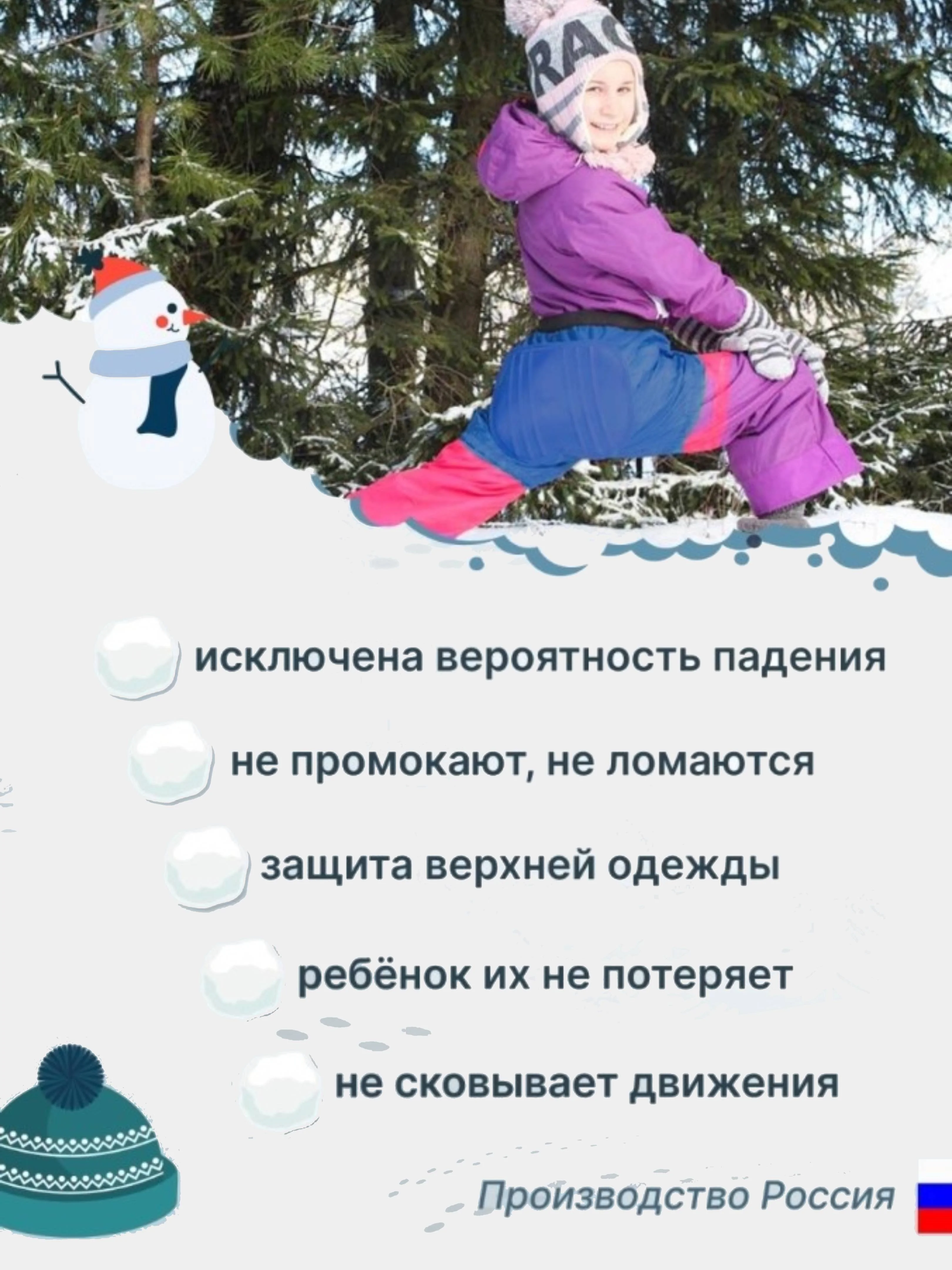 Синий санки-шорты
