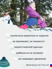 Синий санки-шорты