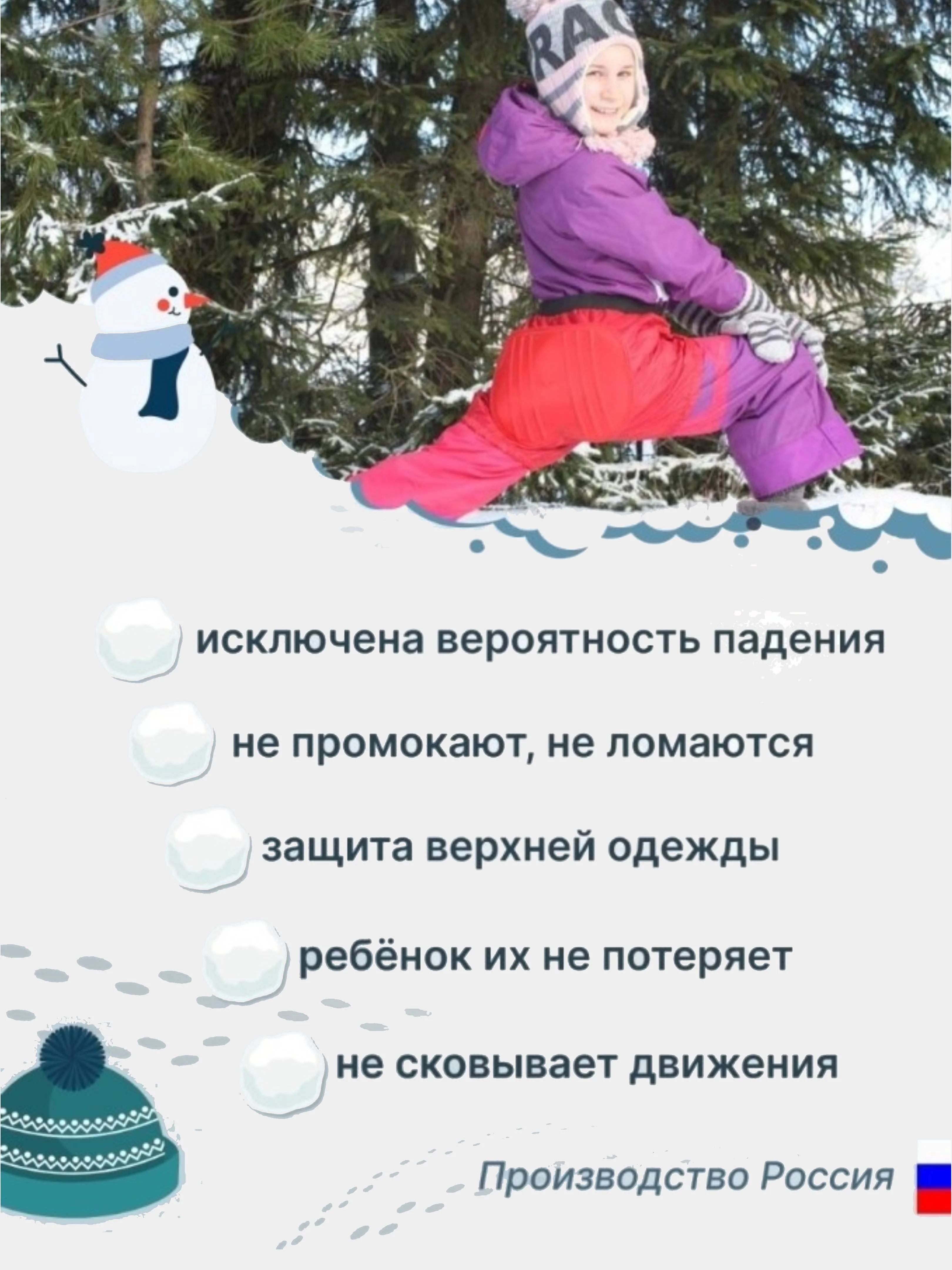 Красный санки-шорты