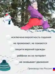 Красный санки-шорты