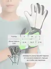 Зеленый детские футбольные перчатки, вратарские
