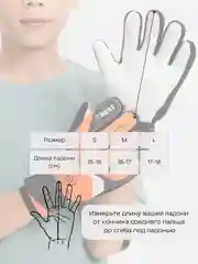 Оранжевый детские футбольные перчатки, вратарские