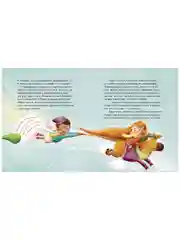 Приключения в канун Рождества