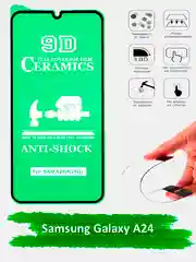 Защитное стекло Samsung Galaxy A24, гибкое стекло на самсунг а24 керамическое