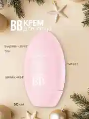 ВВ крем для лица, тональный крем, тоналка, 50 мл