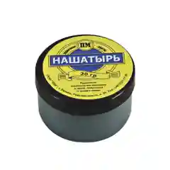 Нашатырь