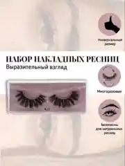 Багровый ресницы накладные, многоразовые