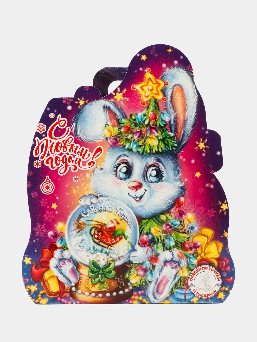 Фиолетовый коробка для новогоднего подарка, новогодняя подарочная коробка