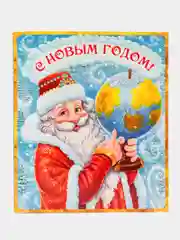 Голубой коробка книга для новогоднего подарка, новогодняя подарочная коробка