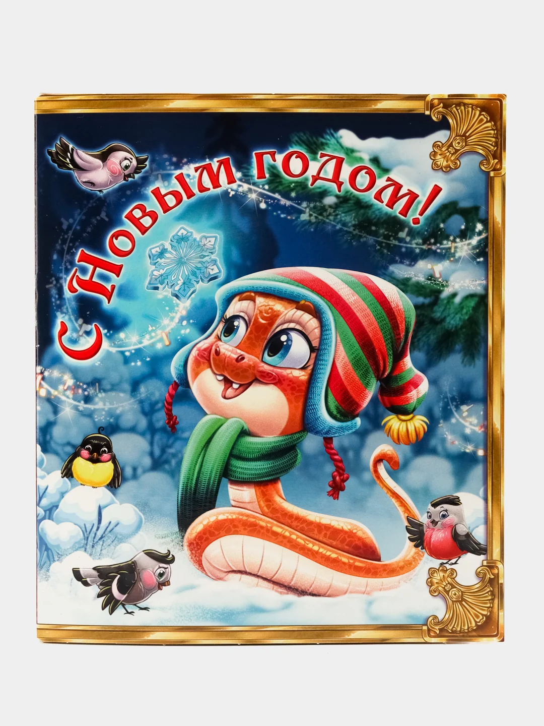 Синий коробка книга для новогоднего подарка, новогодняя подарочная коробка