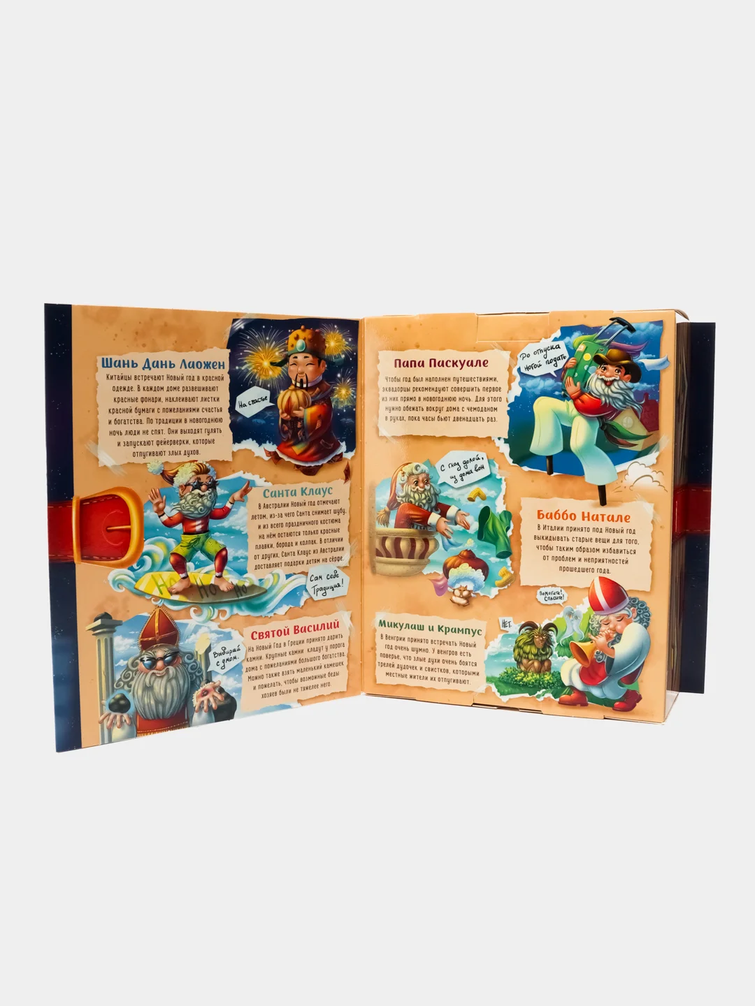 Темно-синий коробка книга для новогоднего подарка, новогодняя подарочная коробка