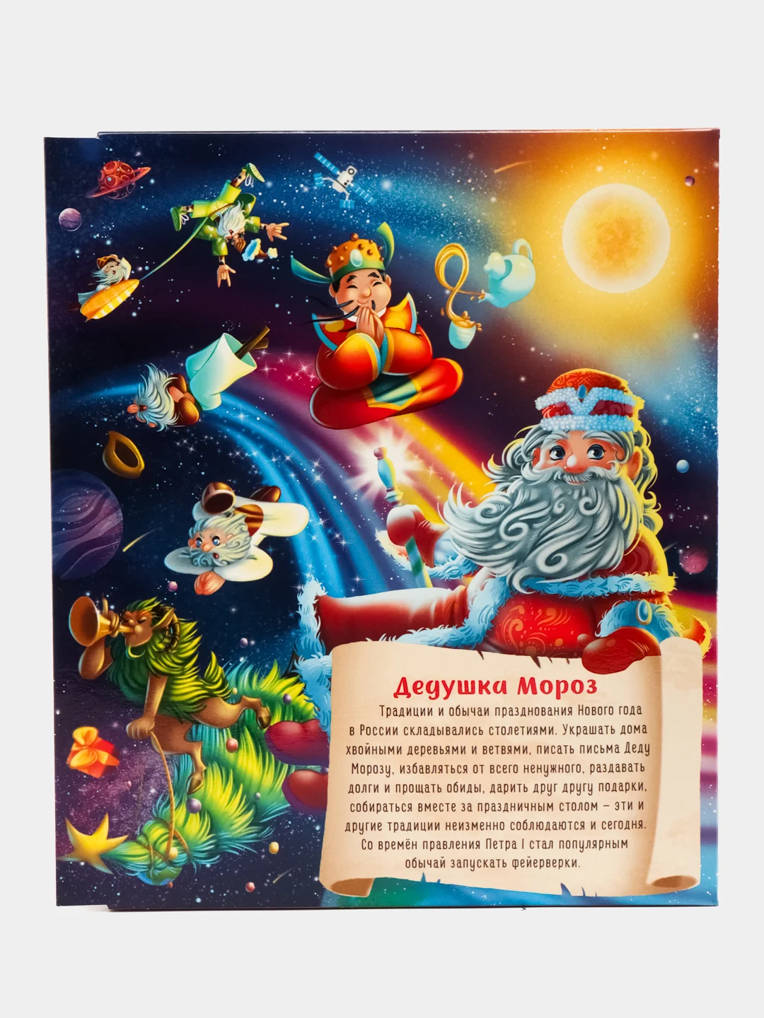Темно-синий коробка книга для новогоднего подарка, новогодняя подарочная коробка