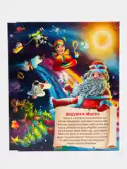 Темно-синий коробка книга для новогоднего подарка, новогодняя подарочная коробка