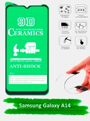 Защитное стекло Samsung Galaxy A14, гибкое стекло на самсунг а14 керамическое