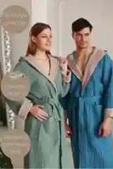 Бежевый халат вафельный, унисекс