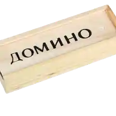Домино " Советское", в деревянном футляре