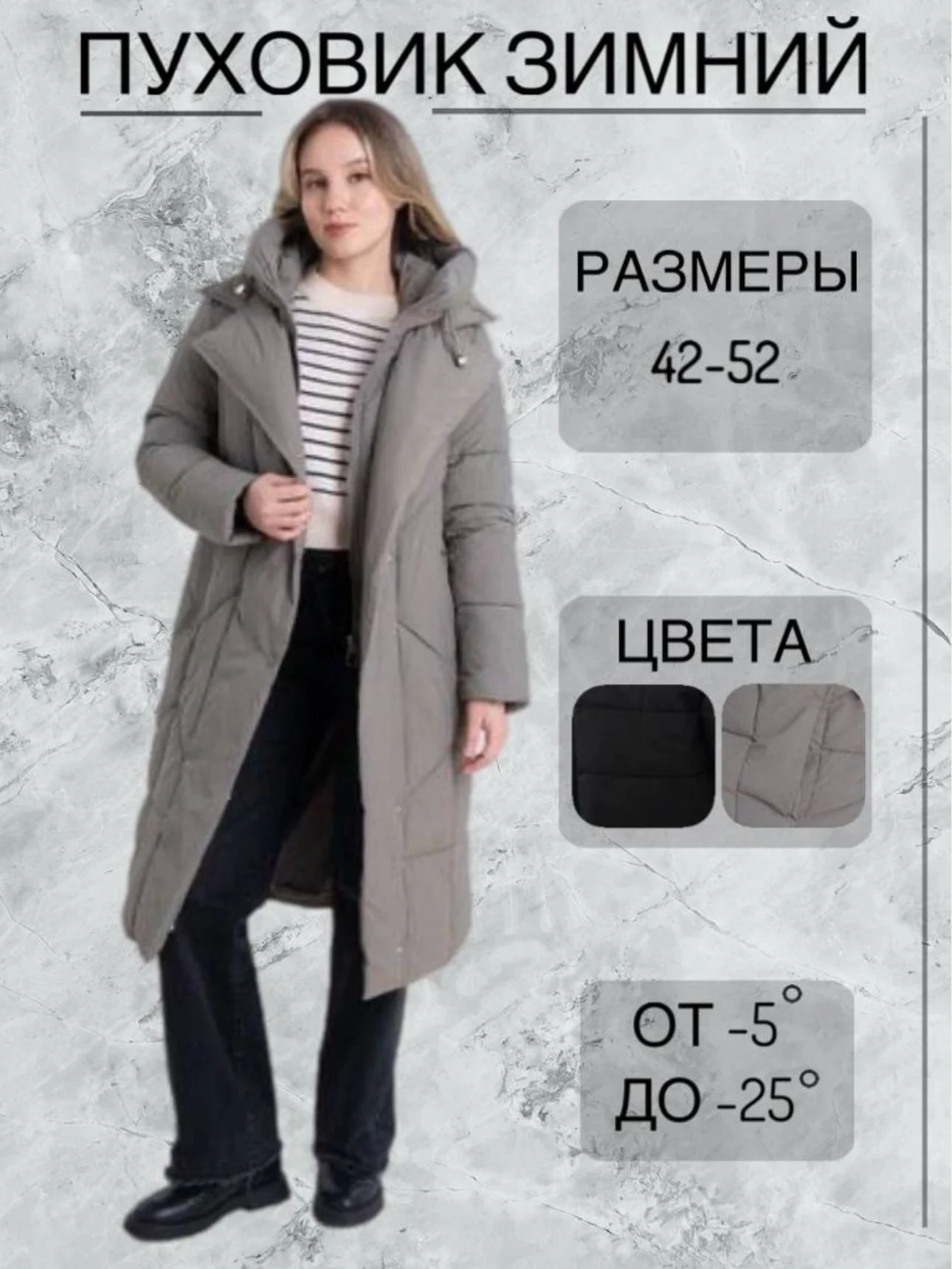 Куртка женская базовая, утепленная, зимняя, демисезонная