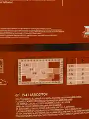 Колготки Omsa Lasticotton