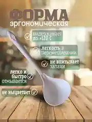 Половник для мультиварки