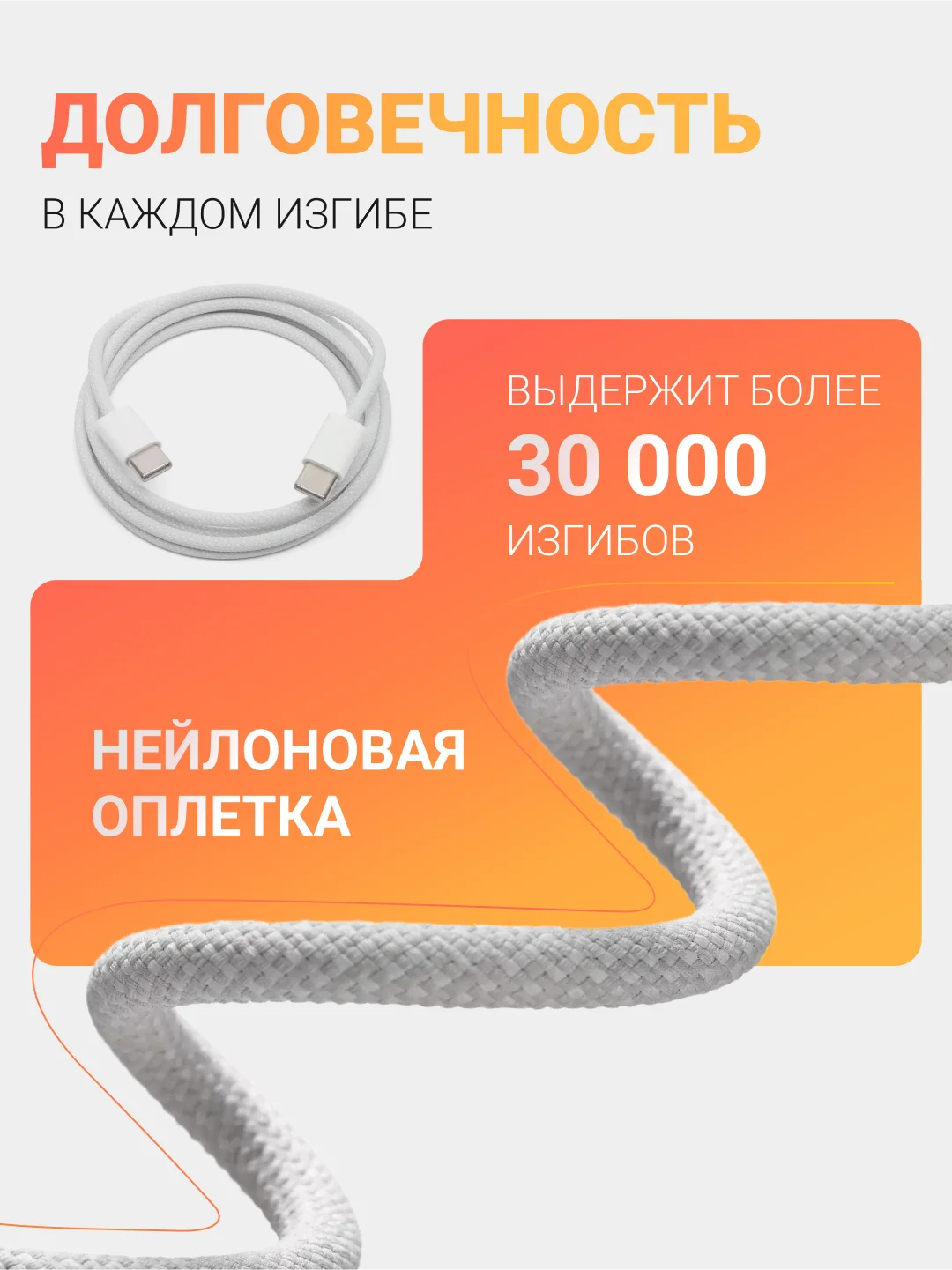 Кабель зарядный Type-C/Type-C 60W, плетеный, с поддержкой быстрой зарядки