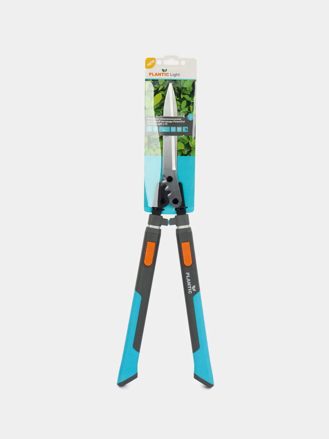 Ножницы садовые телескопические для стрижки кустов Plantic Light PowerCut L72 25272-01