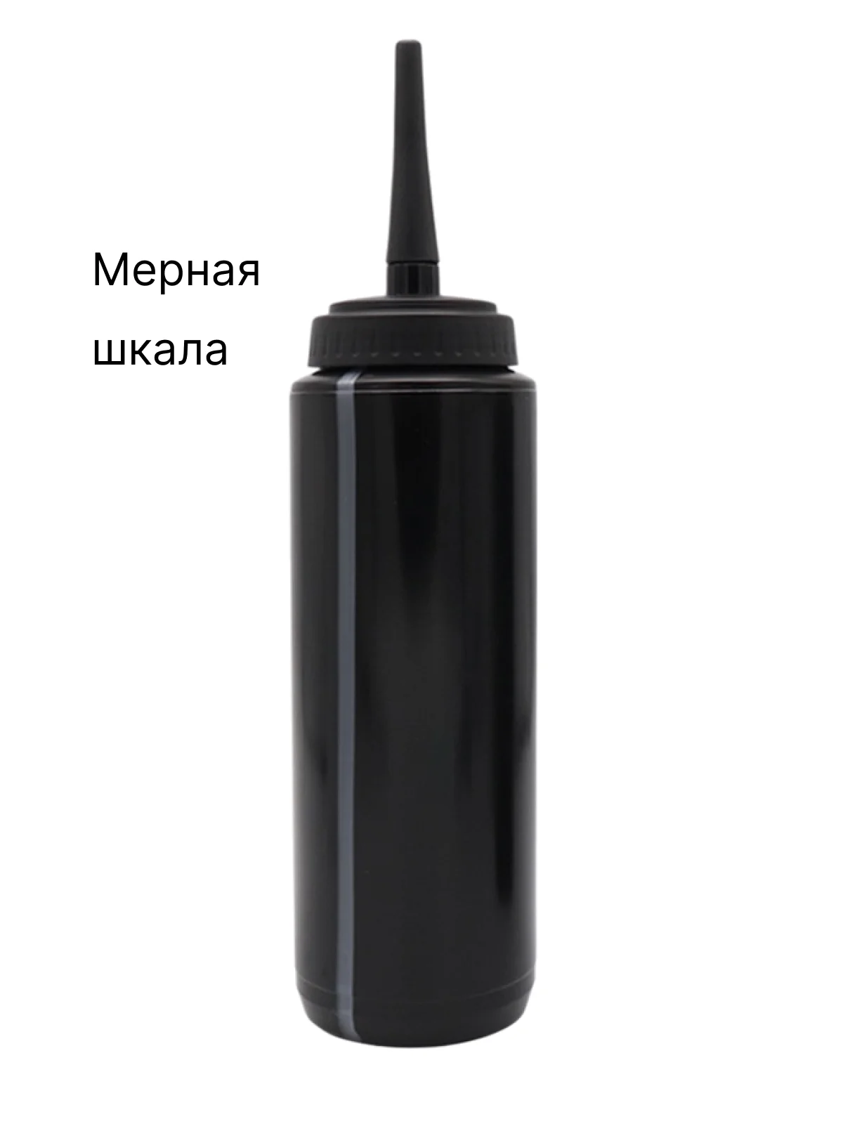 Черный хоккейная бутылка для воды 1000 мл