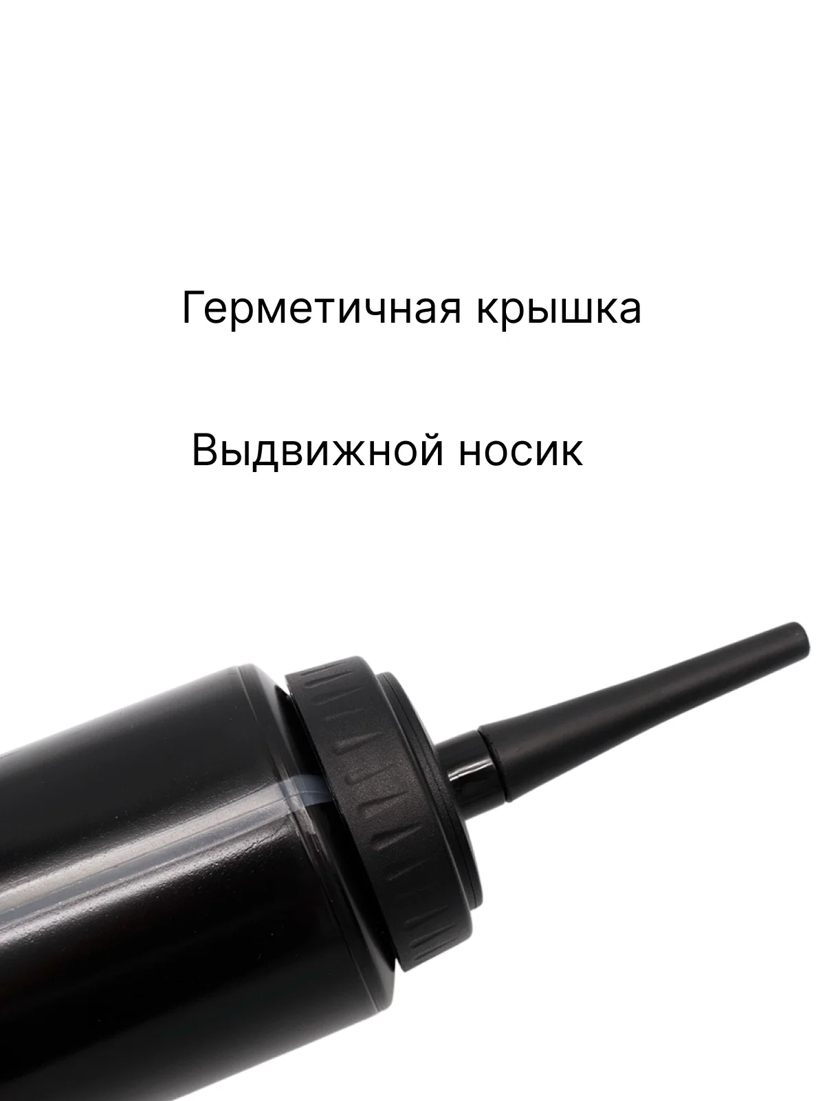 Черный хоккейная бутылка для воды 1000 мл
