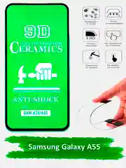 Защитное стекло Samsung Galaxy A55, гибкое стекло на самсунг а55 керамическое