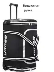 Баул хоккейный
