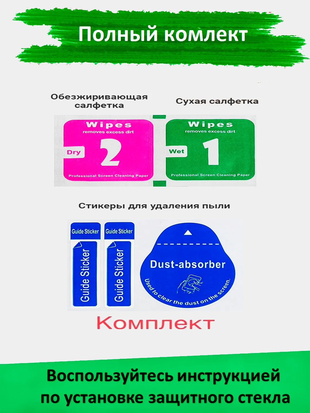 Защитное стекло Samsung Galaxy A35, гибкое стекло на самсунг а35 керамическое